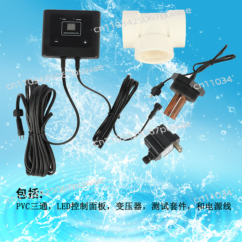 Planted Aquarium Algae Remover - 水槽用電子藻類除去器、植物タンクの消毒・滅菌フィルター