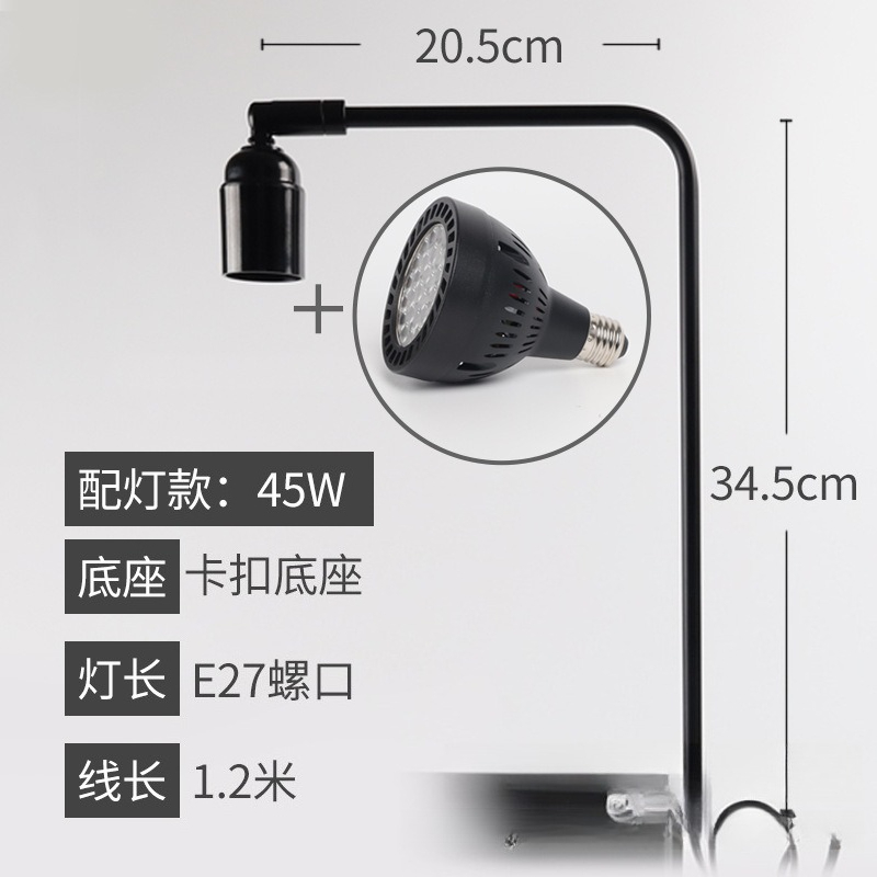 Aquarium Plant Light - LED水槽ライトスタンド 水草ランプ ネジ口固定ブラケット ストリームタンク 藻類バーストランプ 水槽藻類バースト専用
