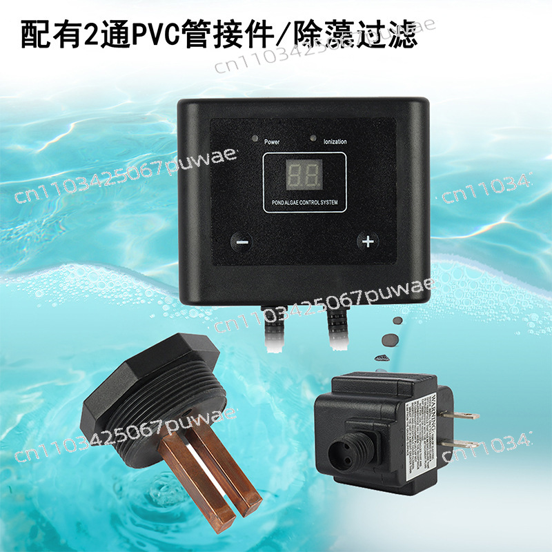 水槽用電子藻類除去器、植物タンクの消毒・滅菌フィルター - Planted Aquarium Algae Remover のレビューと価格