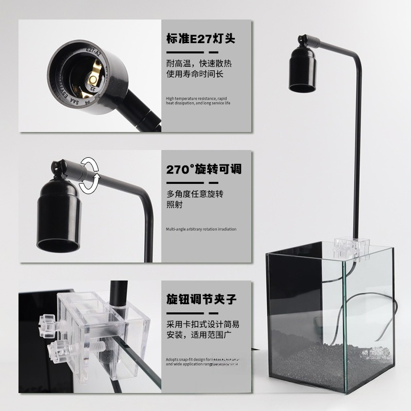 LED水槽ライトスタンド 水草ランプ ネジ口固定ブラケット  - Aquarium Plant Light のレビューと価格