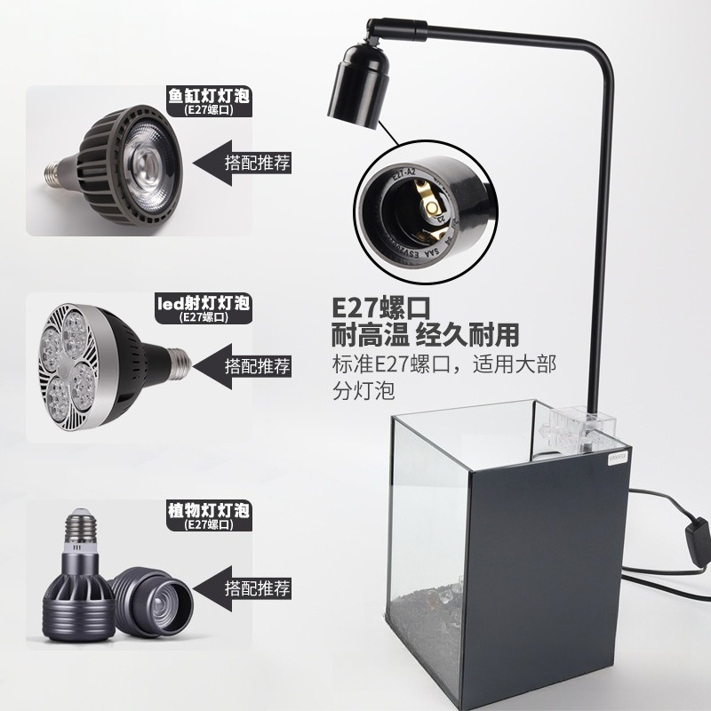 LED水槽ライトスタンド 水草ランプ ネジ口固定ブラケット  - Aquarium Plant Light のレビューと価格