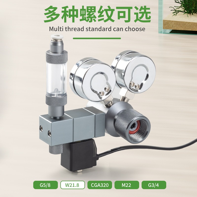 水槽CO2レギュレーター デュアルメーター ソレノイドバルブ - Co2 Regulator Dual Stage のレビューと価格