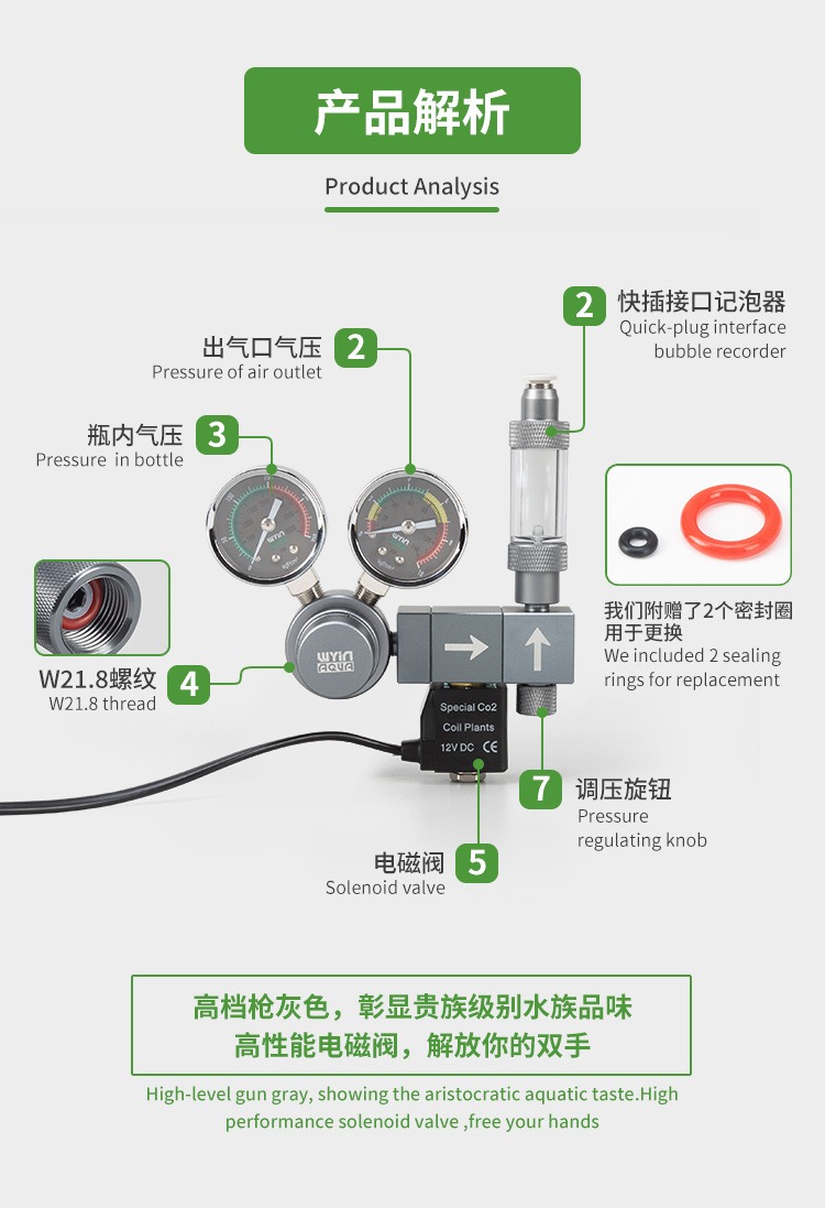 水槽CO2レギュレーター デュアルメーター ソレノイドバルブ - Co2 Regulator Dual Stage のレビューと価格
