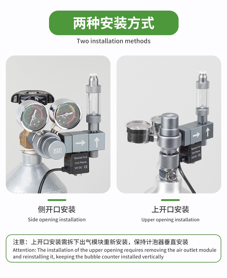 水槽CO2レギュレーター デュアルメーター ソレノイドバルブ - Co2 Regulator Dual Stage のレビューと価格