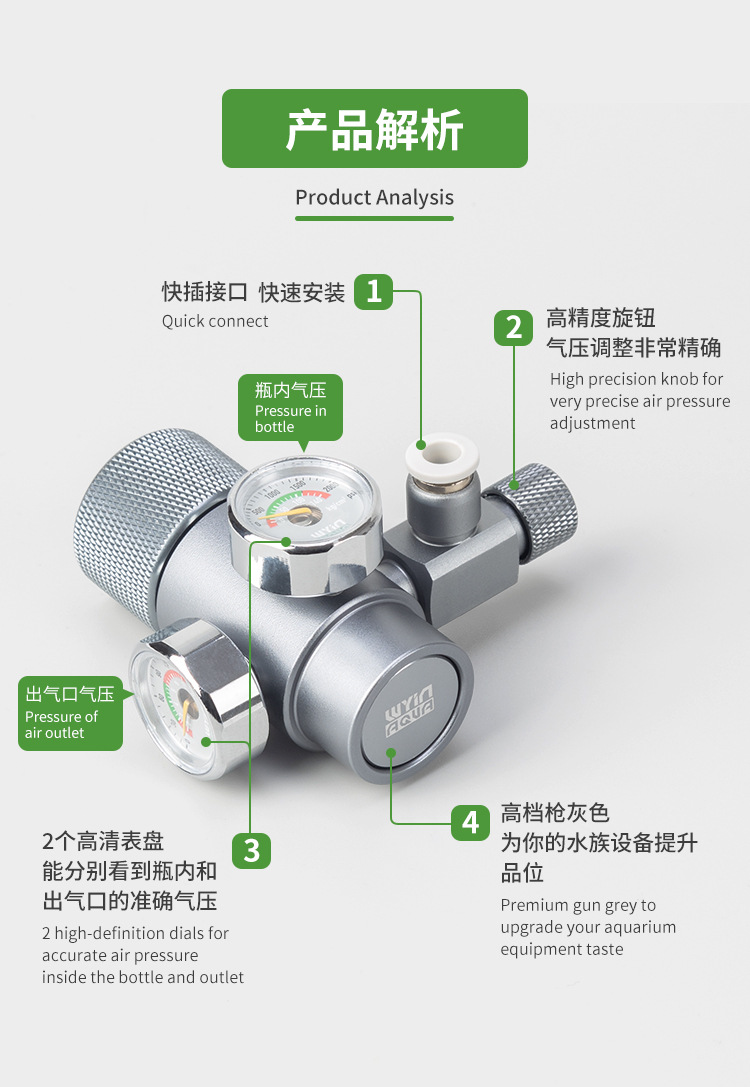 水族館 CO2 レギュレーター アルミニウム合金 ダブル圧力 - Co2 Regulator Dual Stage のレビューと価格