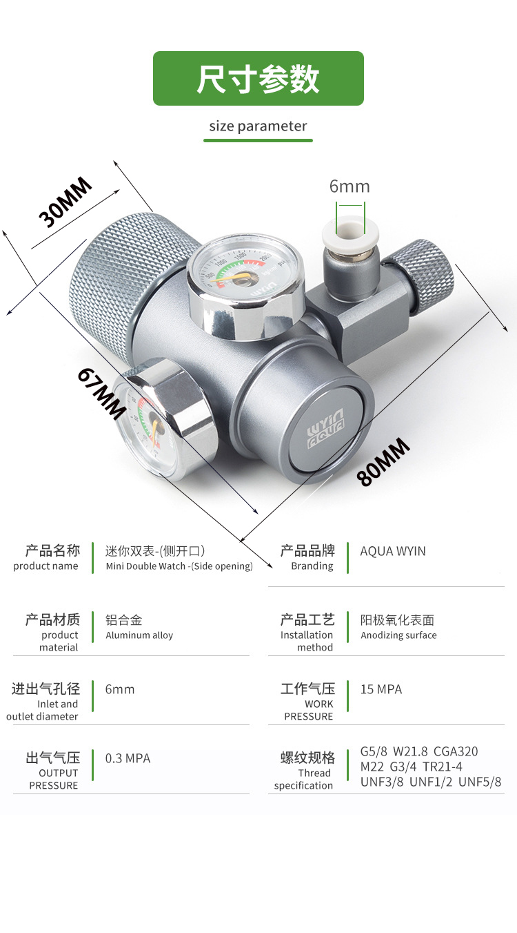 水族館 CO2 レギュレーター アルミニウム合金 ダブル圧力 - Co2 Regulator Dual Stage のレビューと価格